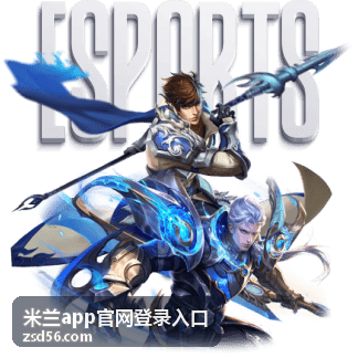 米兰app账号安全设置与密保管理