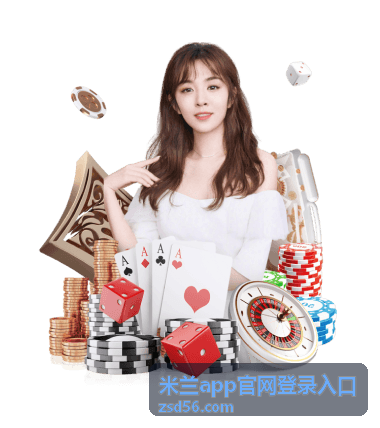 米兰app多设备同步与登录异常处理
